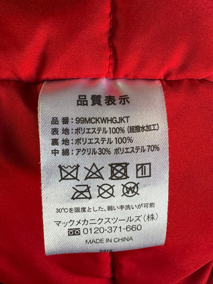 MACTOOLS ヒートジェネレータージャケット - メルカリ