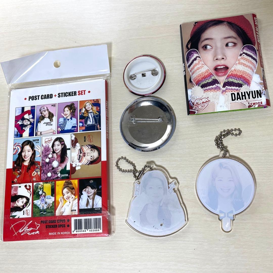 TWICE ダヒョン グッズセット - メルカリ