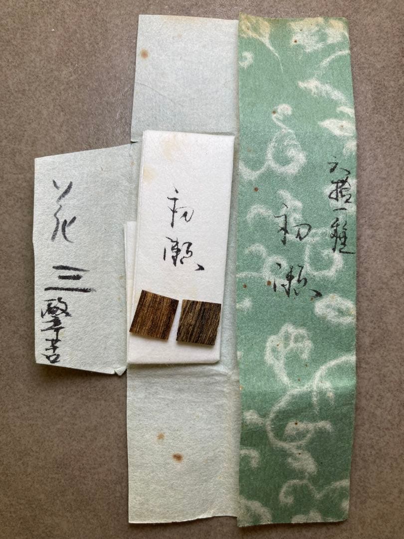 古渡命銘木 六十一種名香　新伽羅　銘【初瀬】0.232g 香木/お香/沈香/伽羅