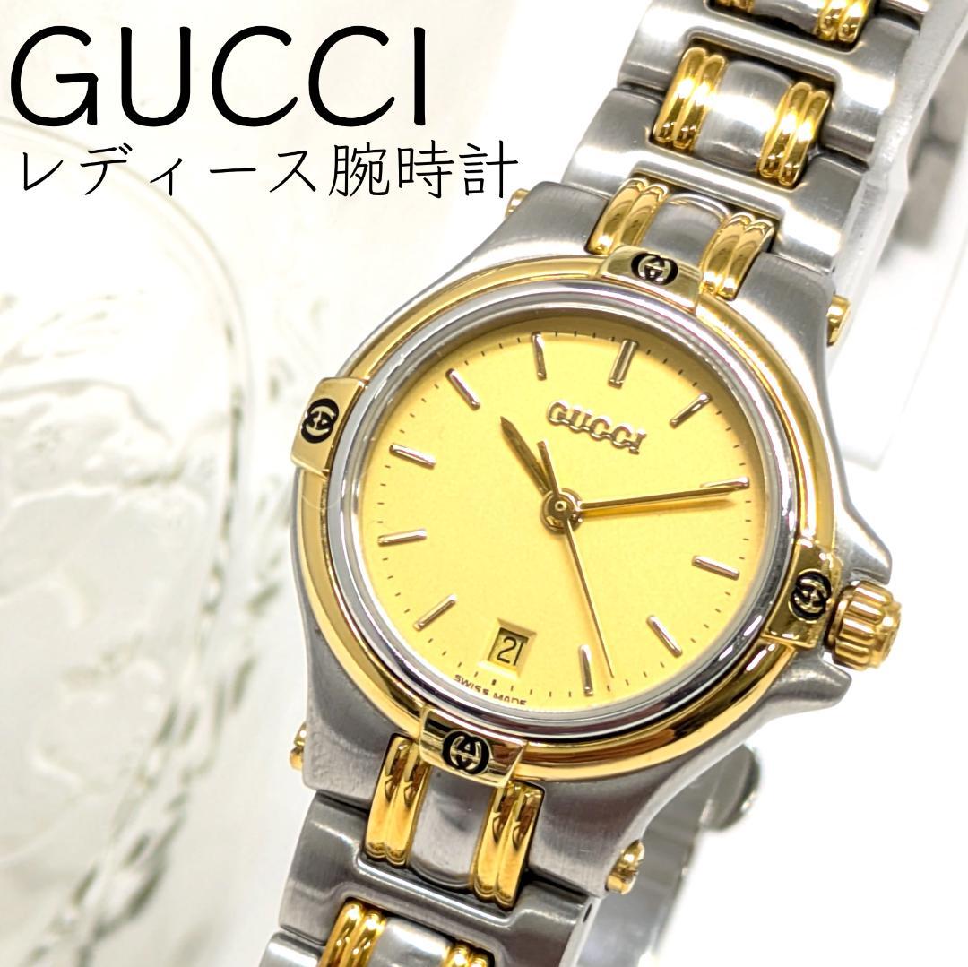 稼働/新品電池 GUCCI グッチ クォーツ レディース 腕時計 腕周り13cm