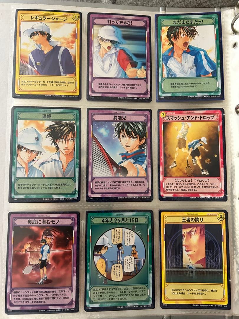テニスの王子様 トレーディングカード 越前リョーマ 44枚セット - メルカリ