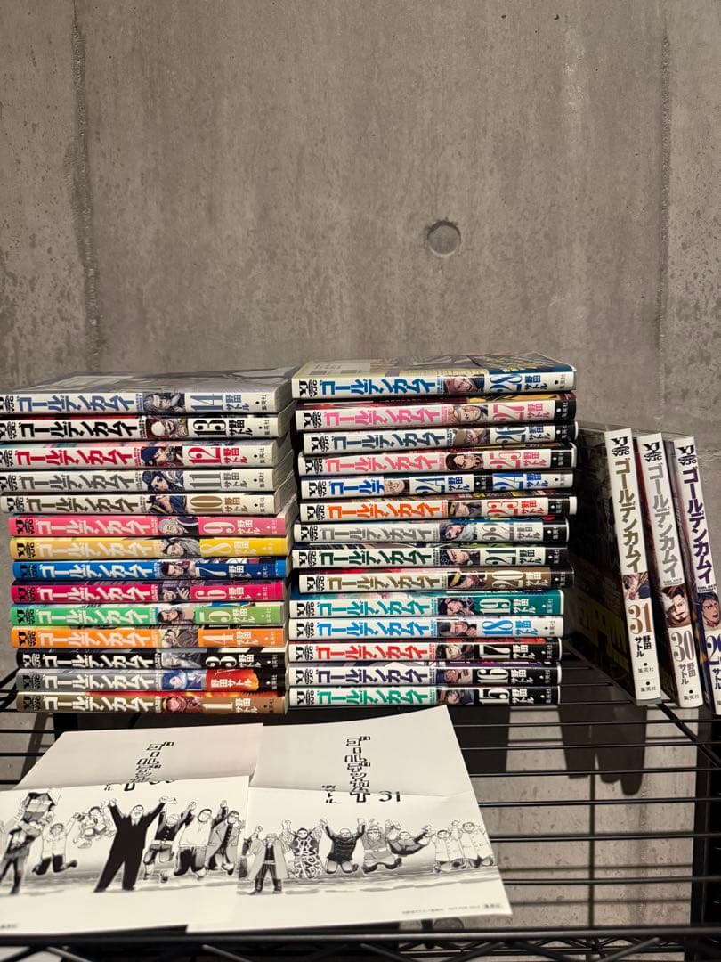 ゴールデンカムイ　全巻セット　帯付き多数 ゴールデンカムイ 1〜31巻 全巻セット : 函館 蔦屋書店 ヤフー店