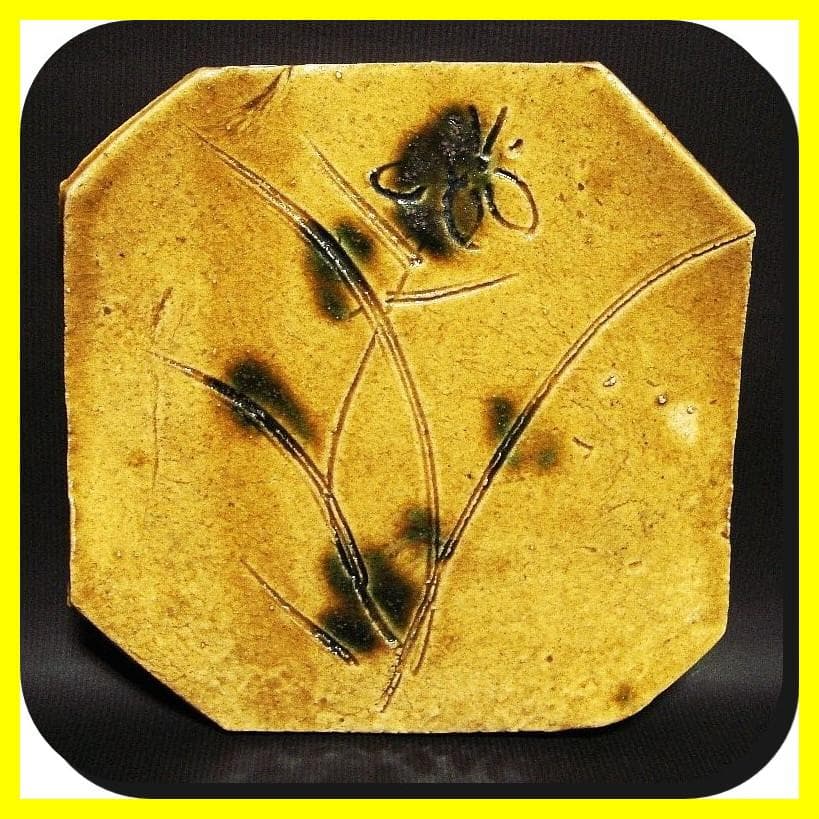 ma602⑤『黄瀬戸 菖蒲 隅切皿』＊ /骨董品 古美術 アンティーク 古玩