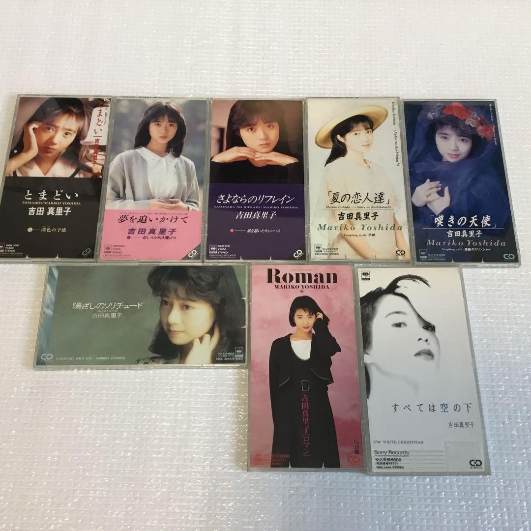 吉田真理子 8枚組CDセット 吉田真里子 シングルCD 8枚セット 8cm 短冊 1st〜8th single - メルカリ