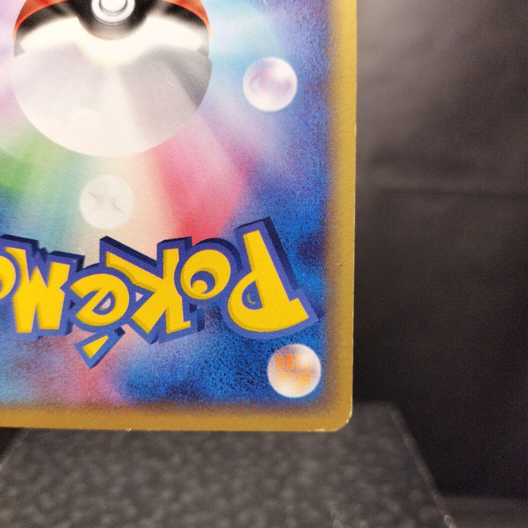 ポケモンカード ピカチュウ スター ギフトボックス 001/002 - メルカリ