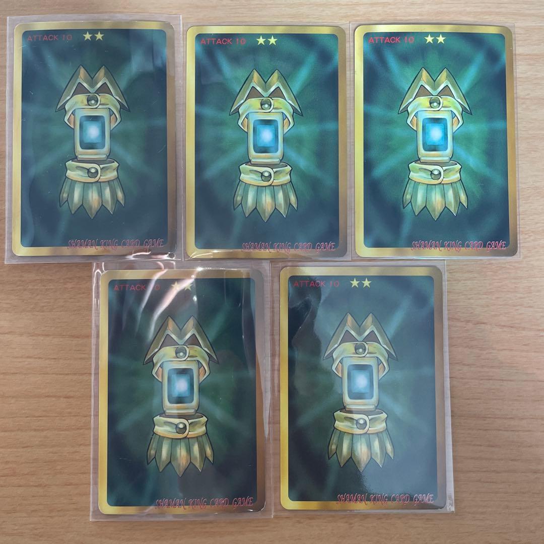 シャーマンキングカード セット② - メルカリ