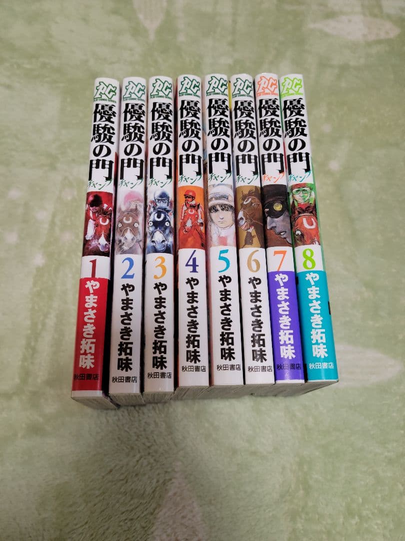 優駿の門シリーズ　全巻セット(抜けあり)　計74冊