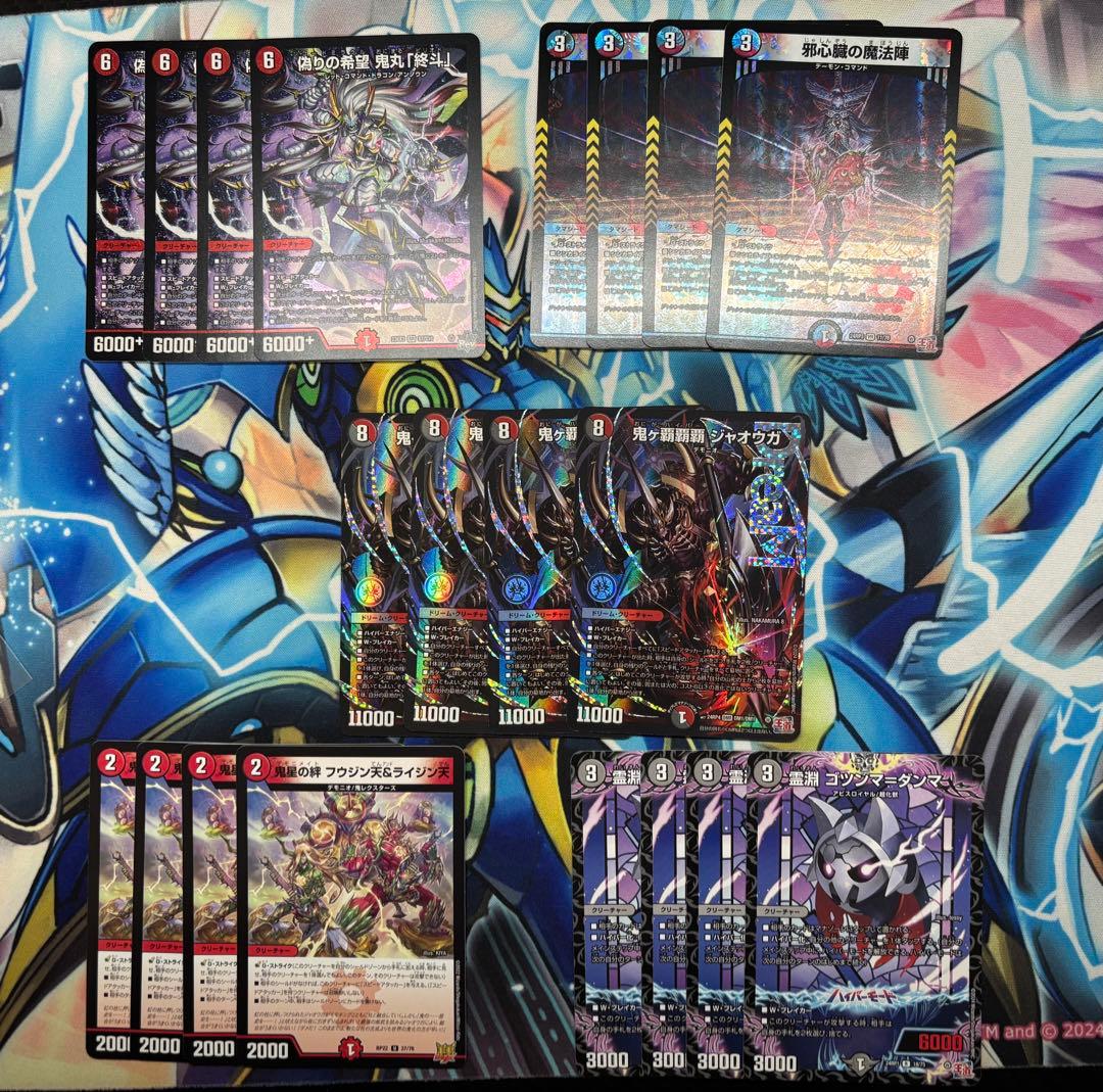 クローシスハイパージャオウガ デッキパーツ - メルカリ