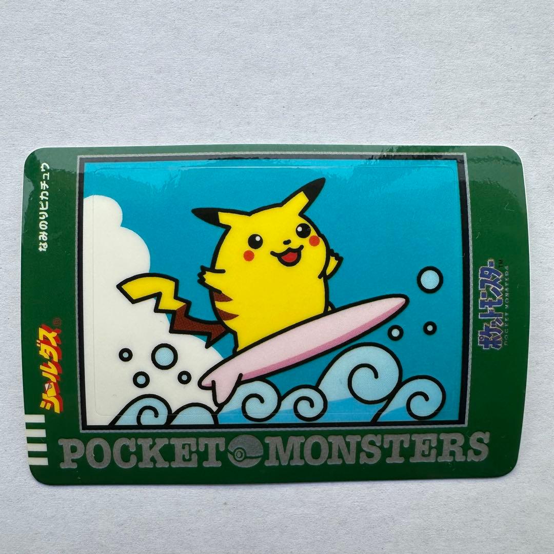 希少】ポケットモンスター なみのりピカチュウ シールダス2枚セット