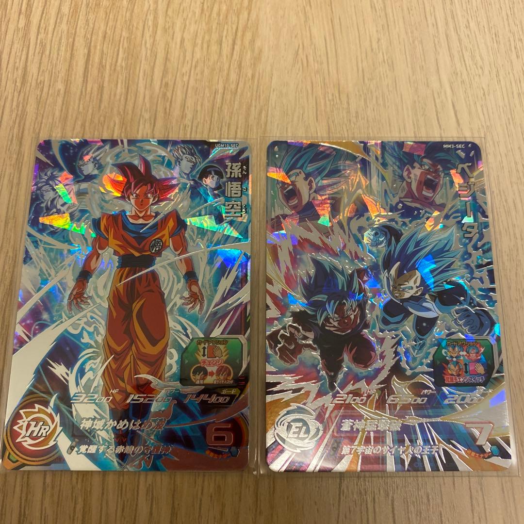 ドラゴンボールヒーローズ　ugm10-sec孫悟空　mm3-sec ベジータ SDBH MM3-SEC ベジータ（ベジゴク） ＆ UGM10- SEC 孫悟空 - メルカリ