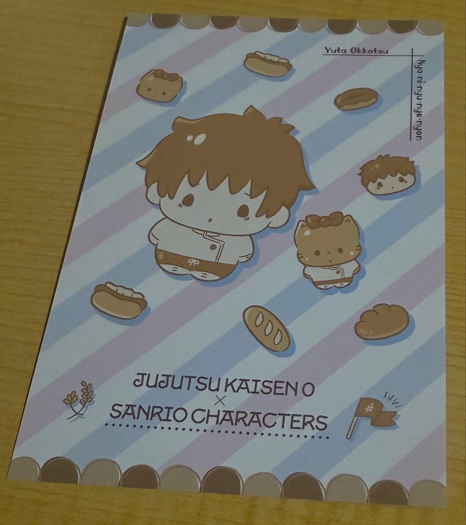乙骨憂太 × ニャニィニュニェニョン クッキー風缶バッジ 55個セット