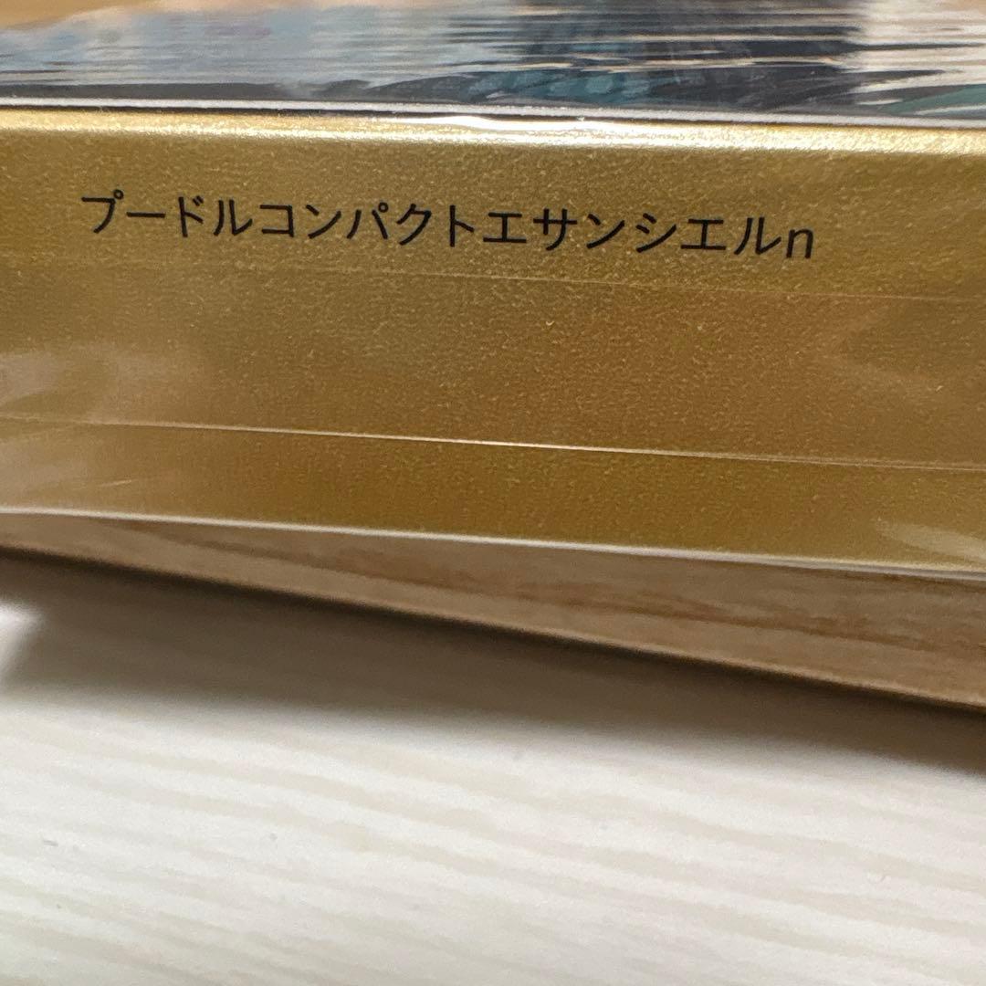 《1/23限定値下》新品未開封 プードルコンパクトエサンシエルn 5g 本体