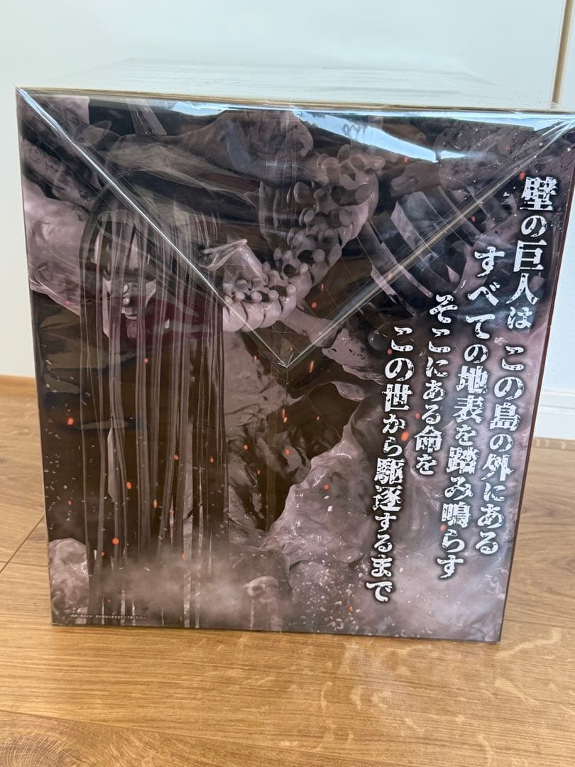 シュリンク付 一番くじ 進撃の巨人 ラストワン 終尾の巨人 MEGAIMPACT