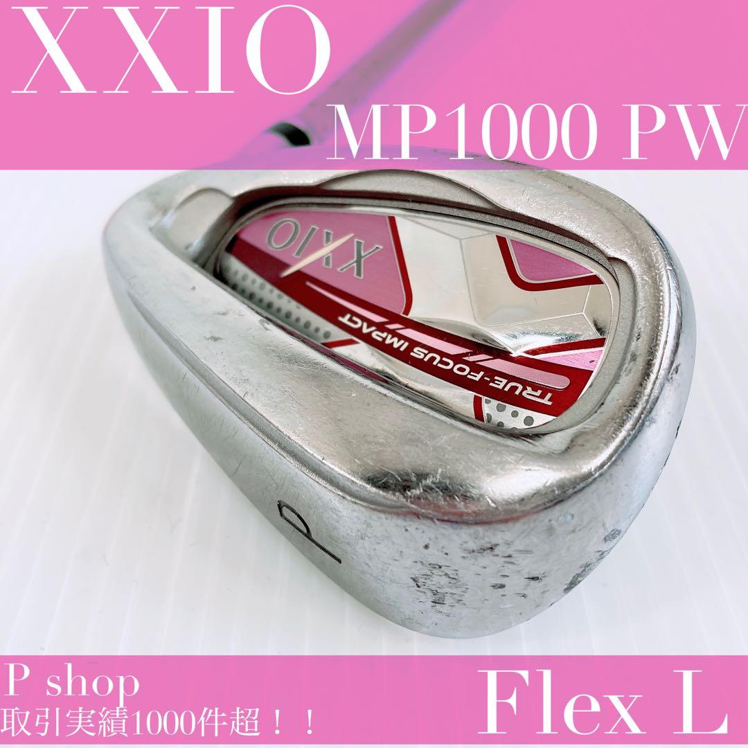 ゼクシオ10 レディース PW（ピッチングウェッジ）単品／フレックスL