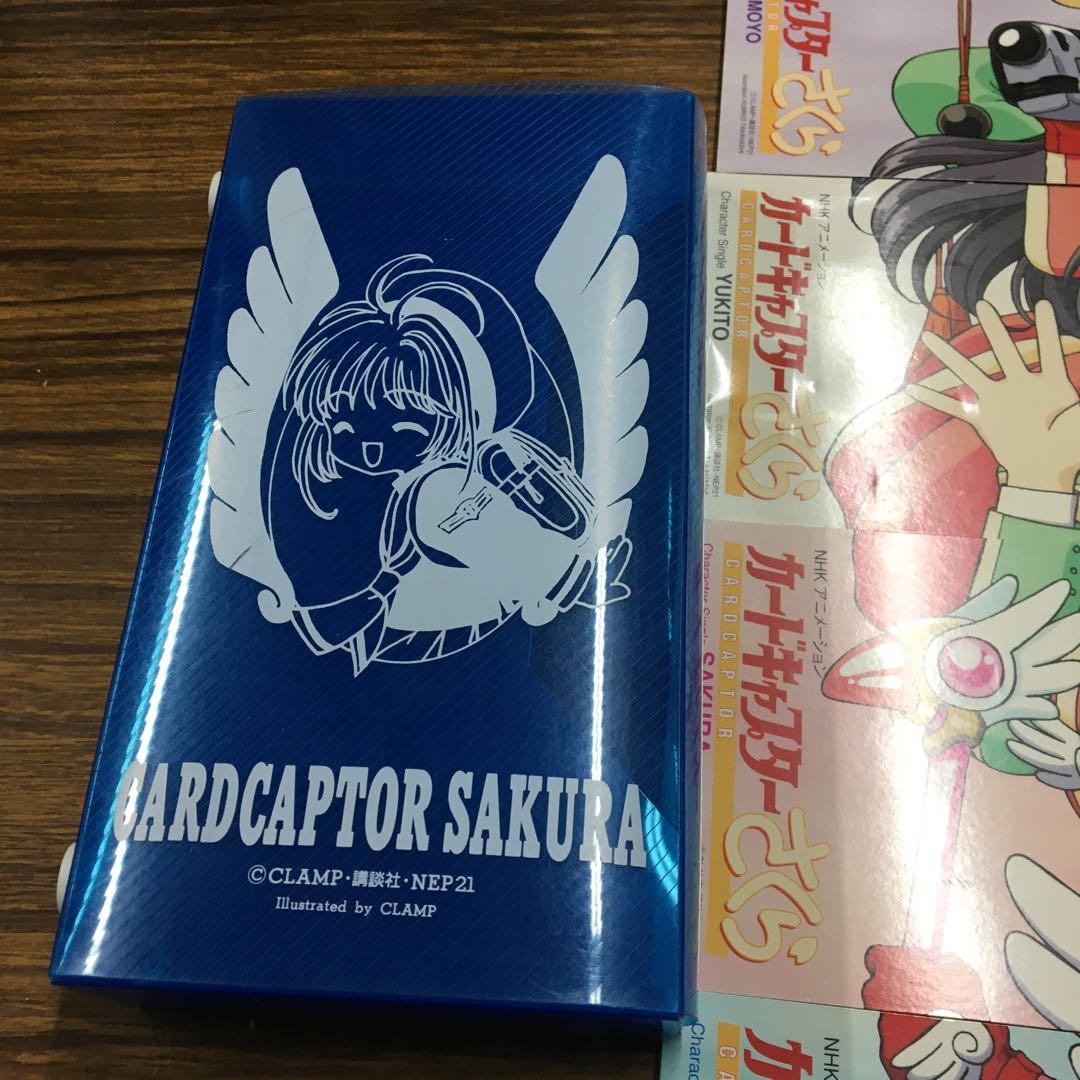 カードキャプターさくら キャラクター シングル CD 専用ケース付