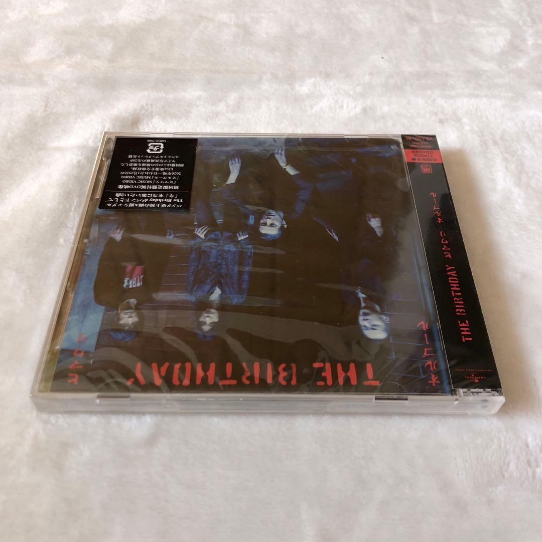 ヒマワリ/オルゴール希少新品未開封The Birthday初回限定盤CD+DVD