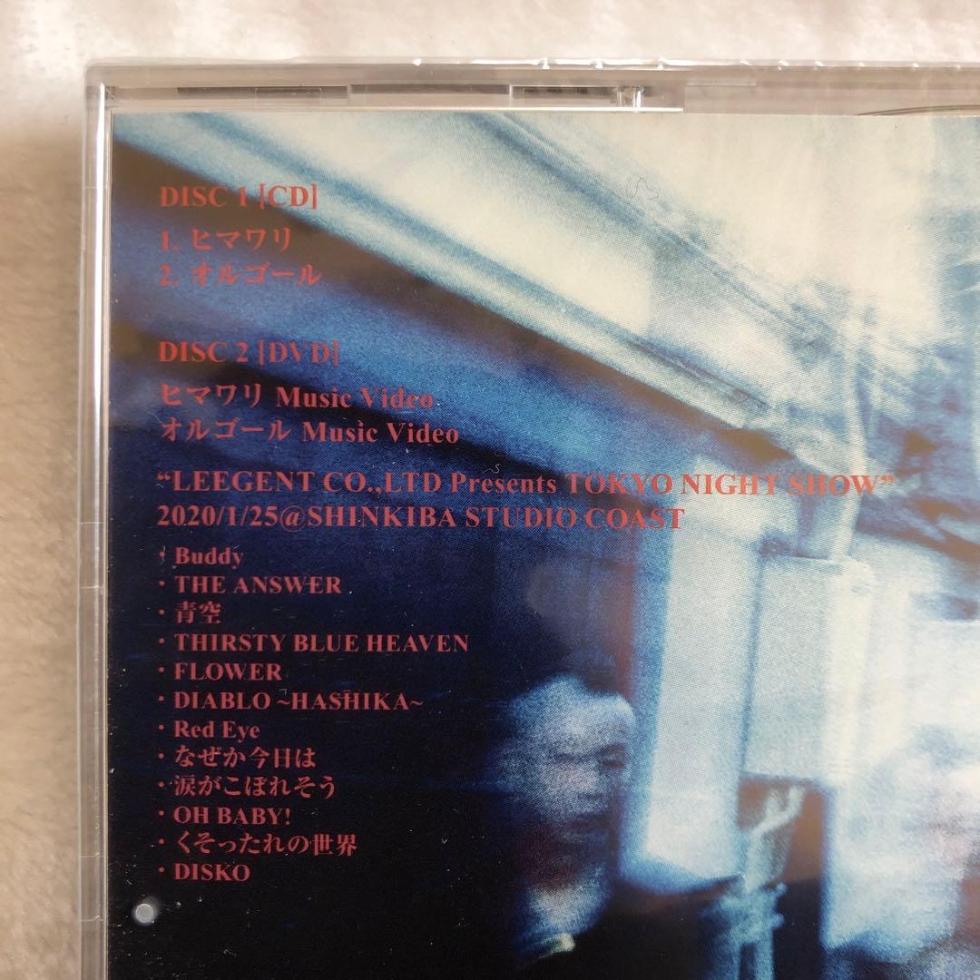 ヒマワリ/オルゴール希少新品未開封The Birthday初回限定盤CD+DVD