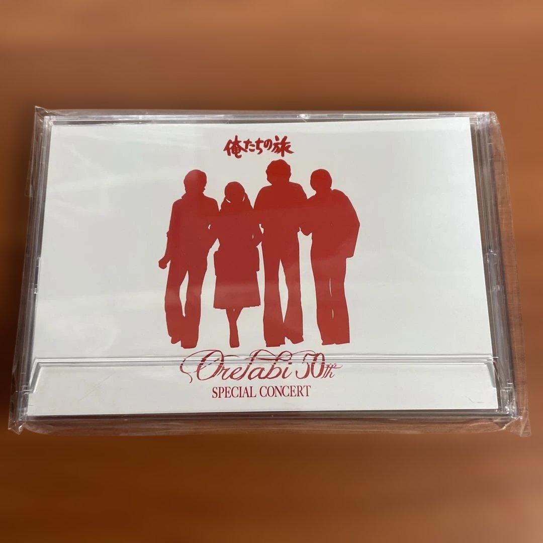 越前様専用【新品】俺たちの旅（50周年）スペシャルコンサート グッズ8
