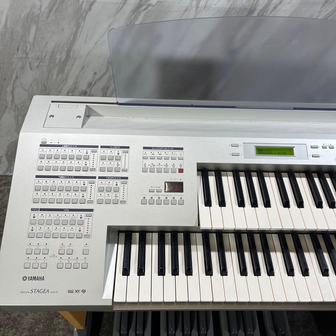 YAMAHA ヤマハ エレクトーン STAGEA ELB-01 2011年式