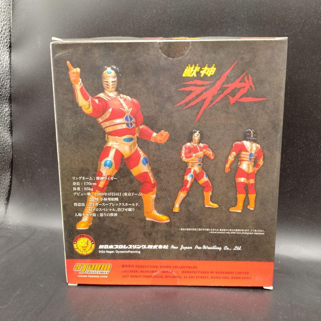 新日本プロレス アクションフィギュア 獣神ライガー[ストーム