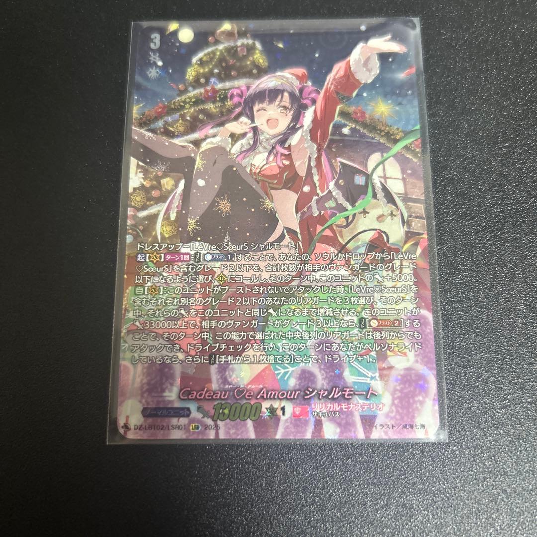 カイワレハンマーチケット カイワレハンマーチケット 202501231804_1.jpg