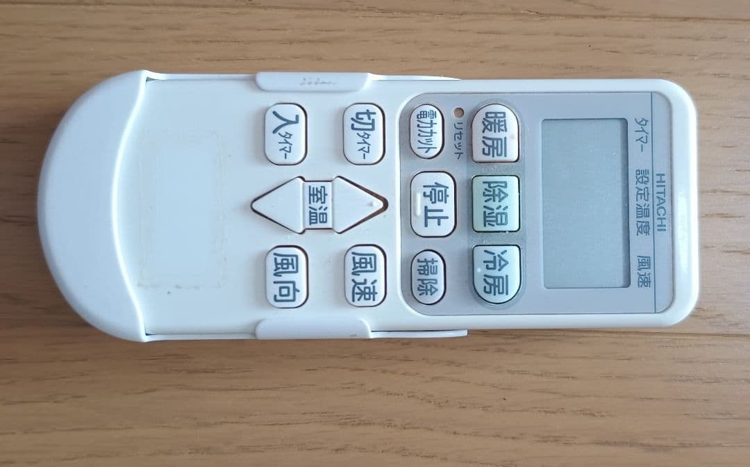 HITACHI 日立 ルームエアコン RAS-MZ28B 2013年10畳 - メルカリ