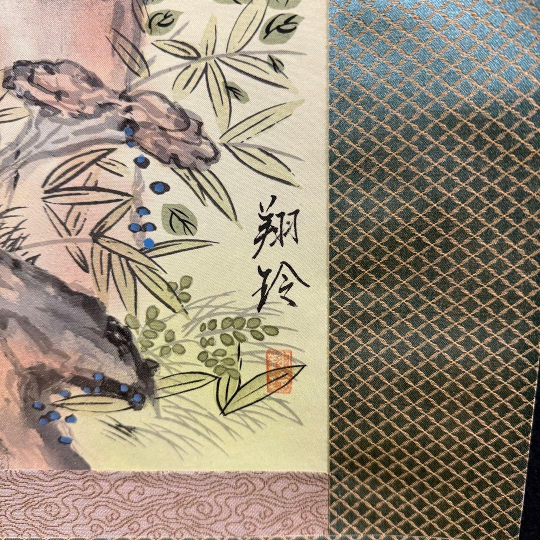 K110 福田翔玲 「不老双鶴」 掛軸 日本画 絹本 共箱 - メルカリ