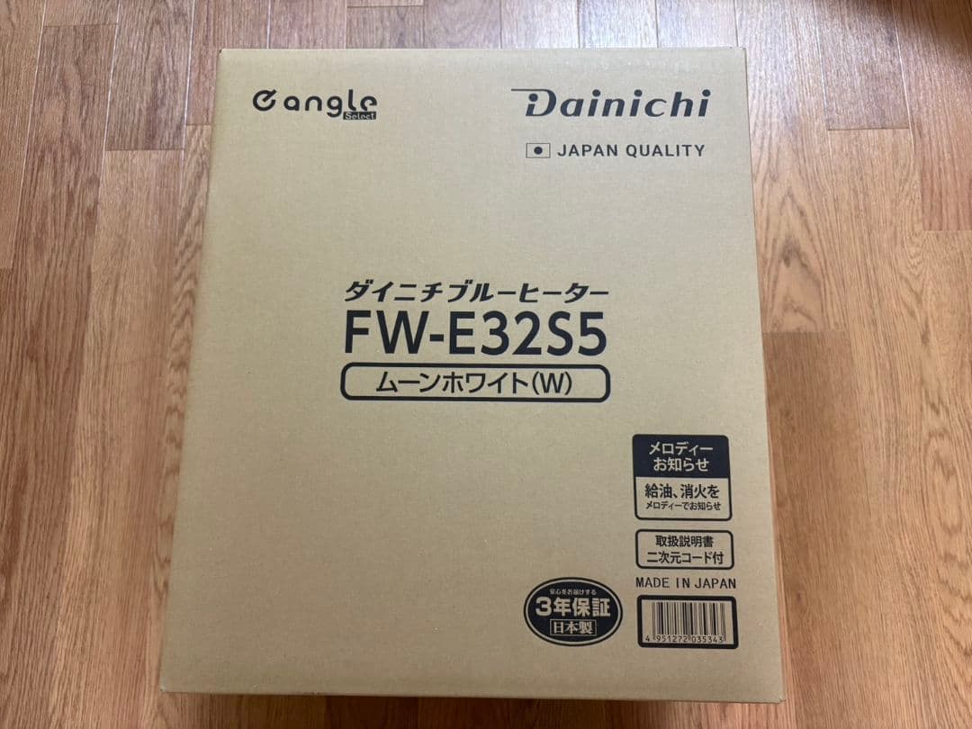 ダイニチ 新品 石油ファンヒーター ホワイト FW-E32S5 FW-32S5 ダイニチ（Dainichi） ダイニチ工業 FW-32S5(W) 家庭用石油ファン