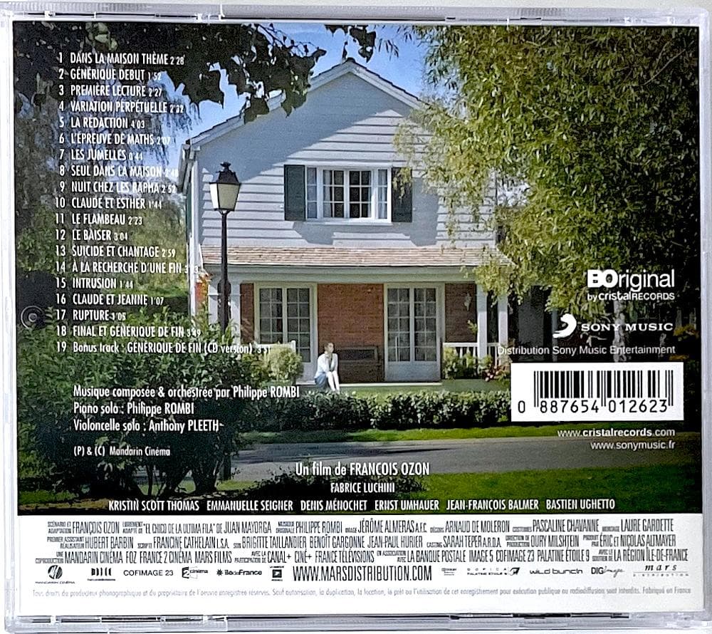 廃盤 CD DANS LA MAISON 危険なプロット サウンドトラック