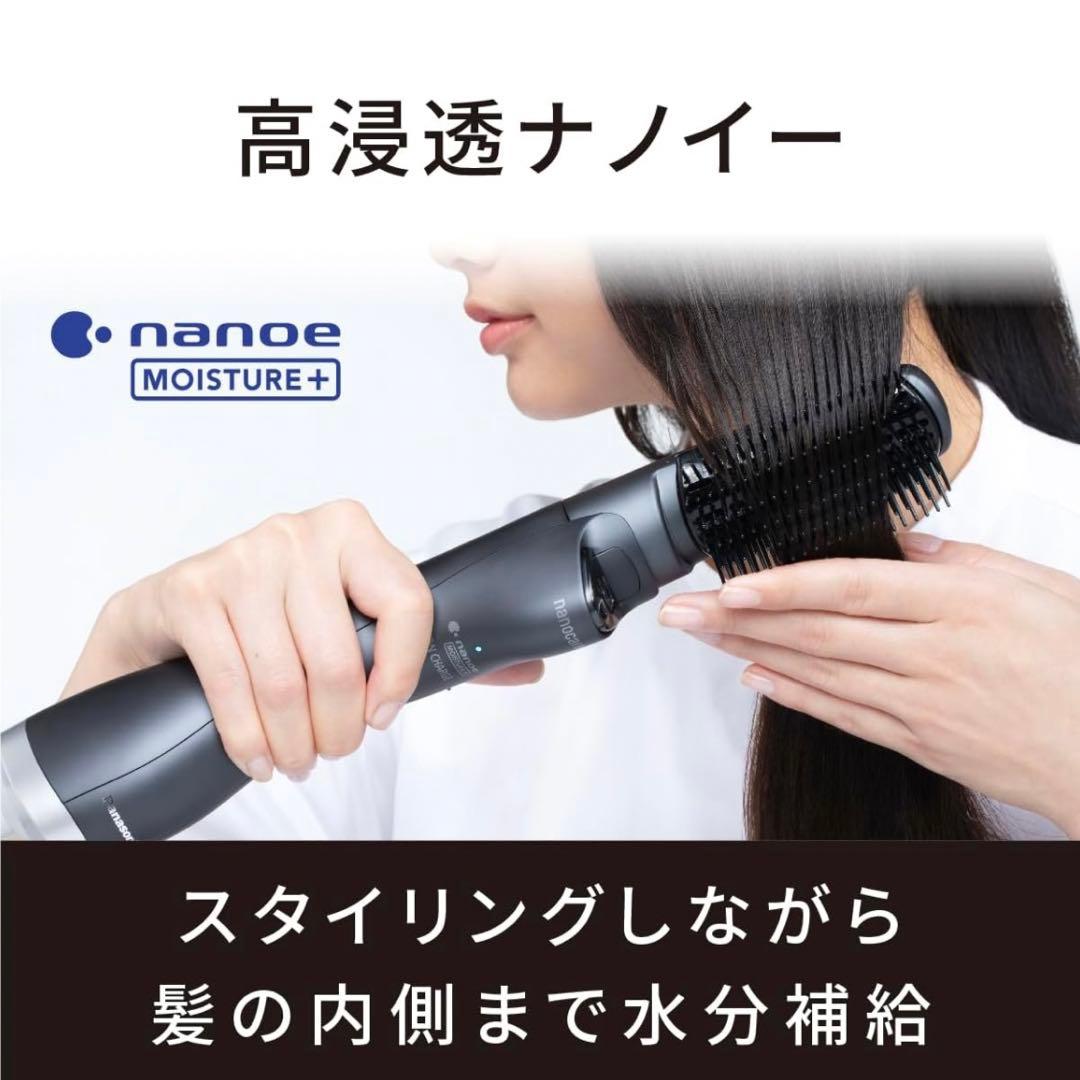Panasonicくるくるドライヤー 高浸透ナノイー イオンチャージ