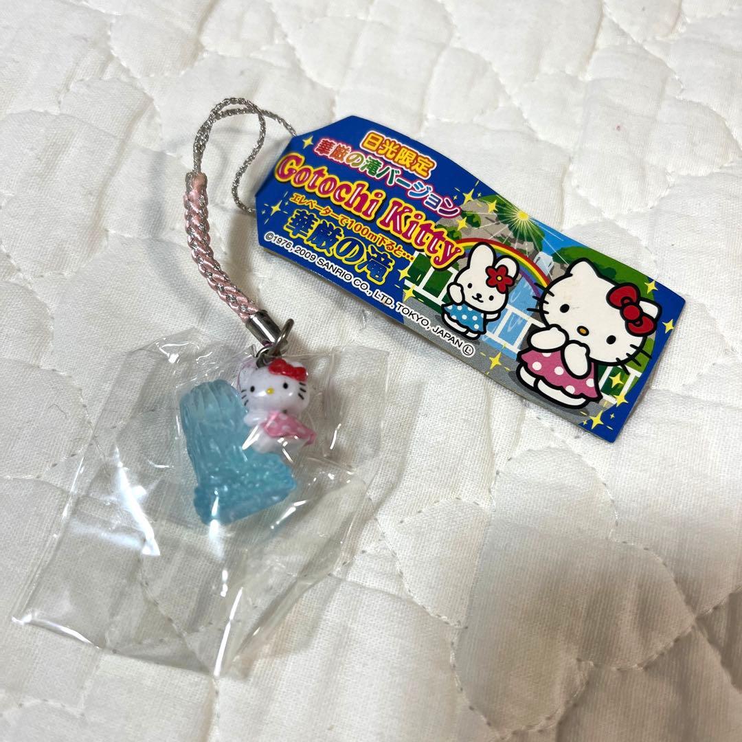 新品】激レア キティ 日光限定 華厳の滝バージョン ご当地キティ 2