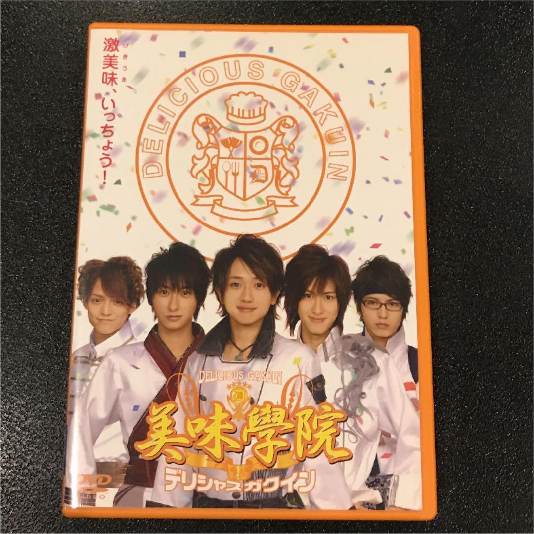 【中古品】美味學院 BOX〈5枚組〉特典付き