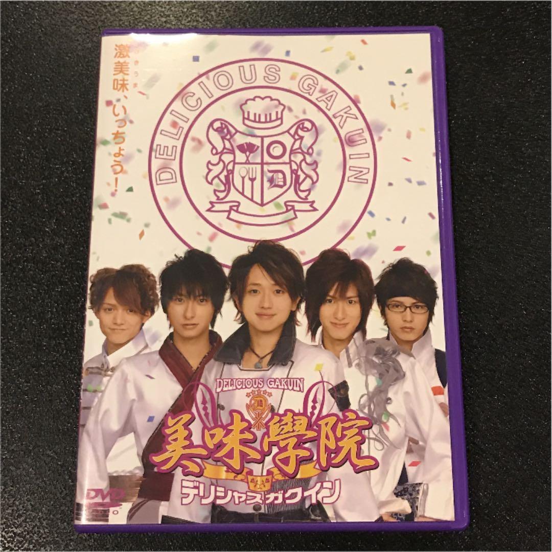 【中古品】美味學院 BOX〈5枚組〉特典付き