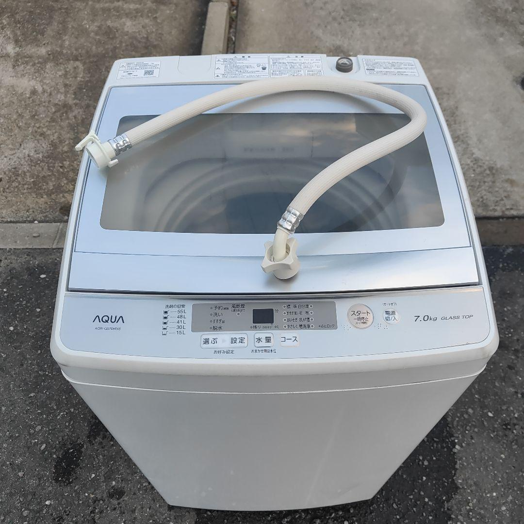 AQUA 7.0kg 全自動洗濯機 AQW-GS70H 福岡県より