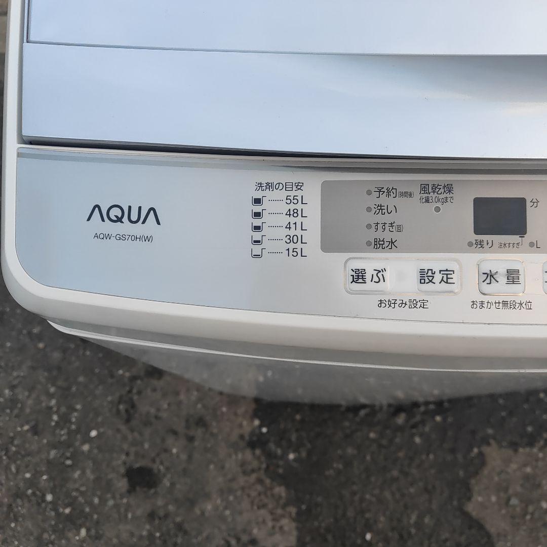 AQUA 7.0kg 全自動洗濯機 AQW-GS70H 福岡県より