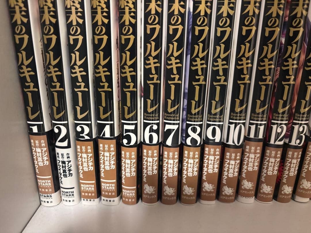 美品 終末のワルキューレ全巻 26巻のみナシ セット - メルカリ