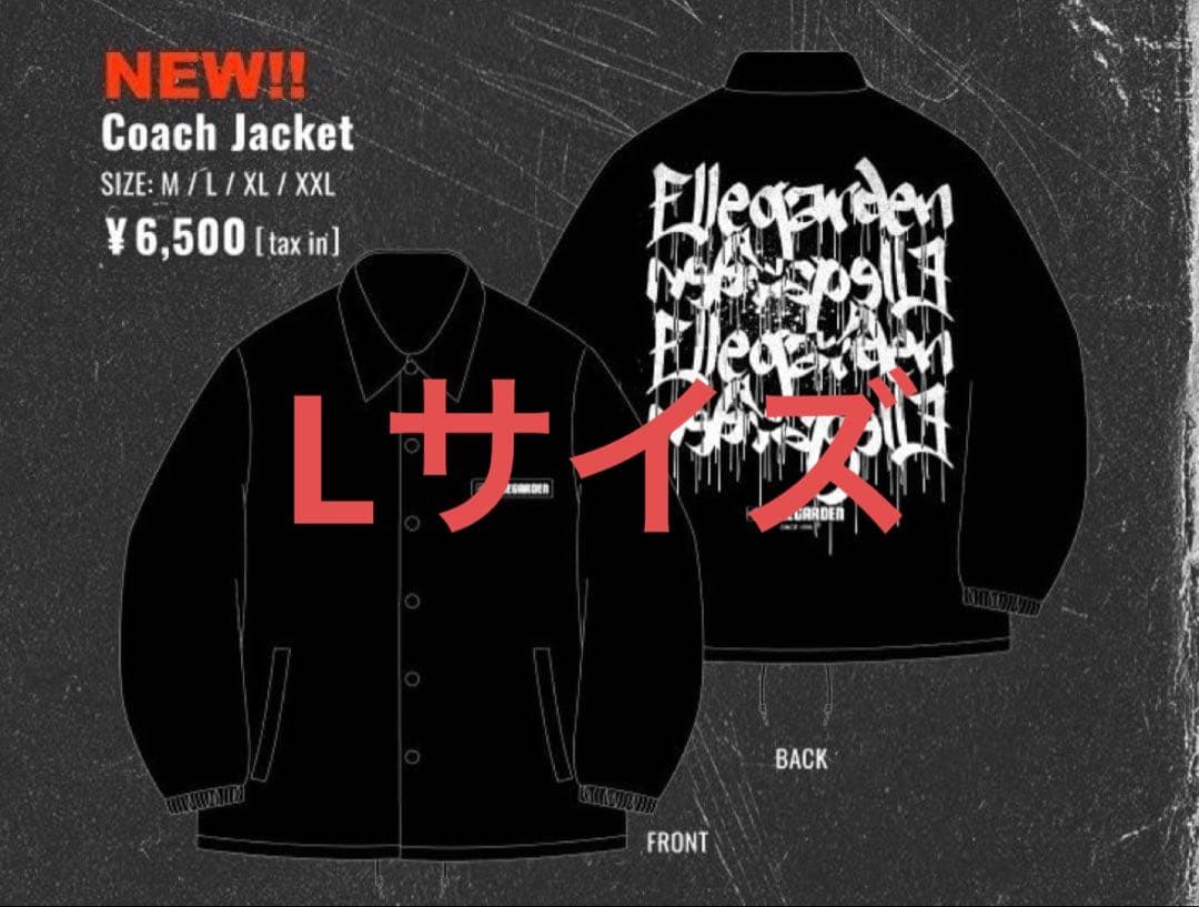 ELLEGARDEN エルレガーデン コーチジャケット Lサイズ - メルカリ