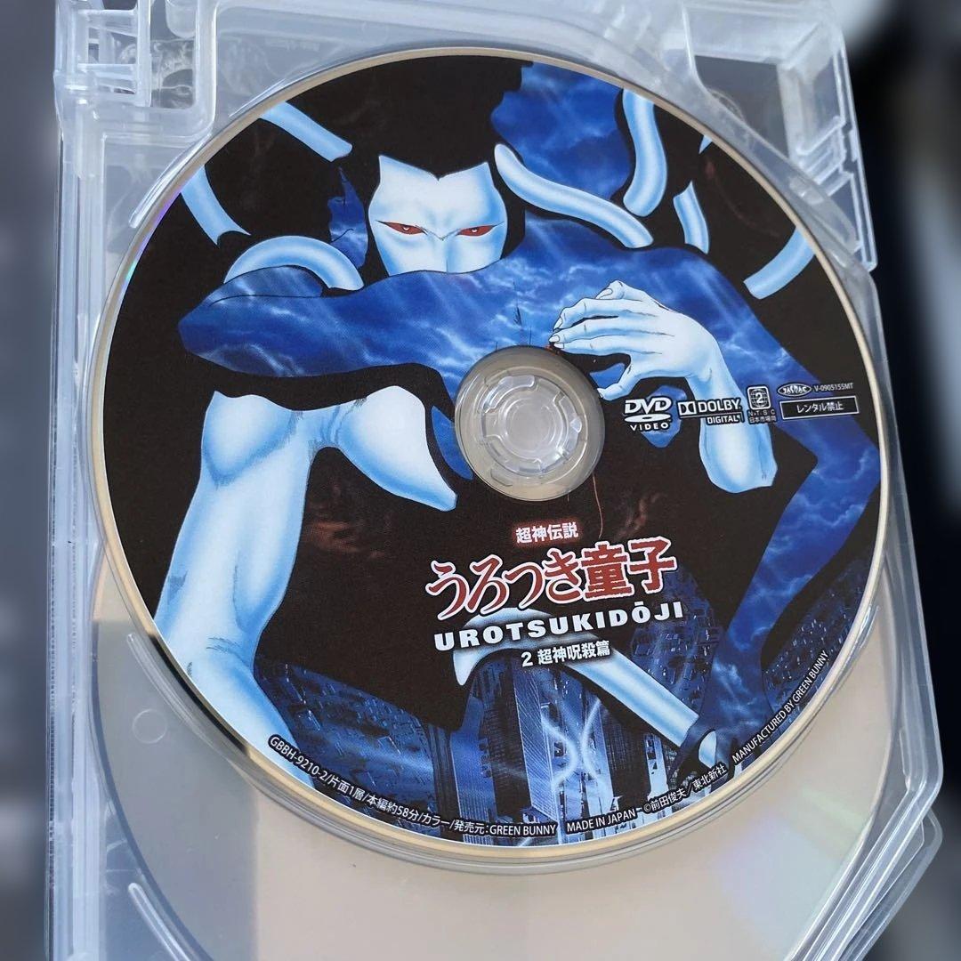 超神伝説 うろつき童子 レジェンドBOX1 DVD