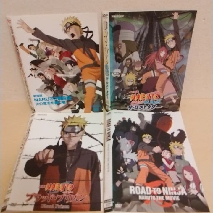 劇場版 NARUTO ナルト DVD 9点セット - メルカリ