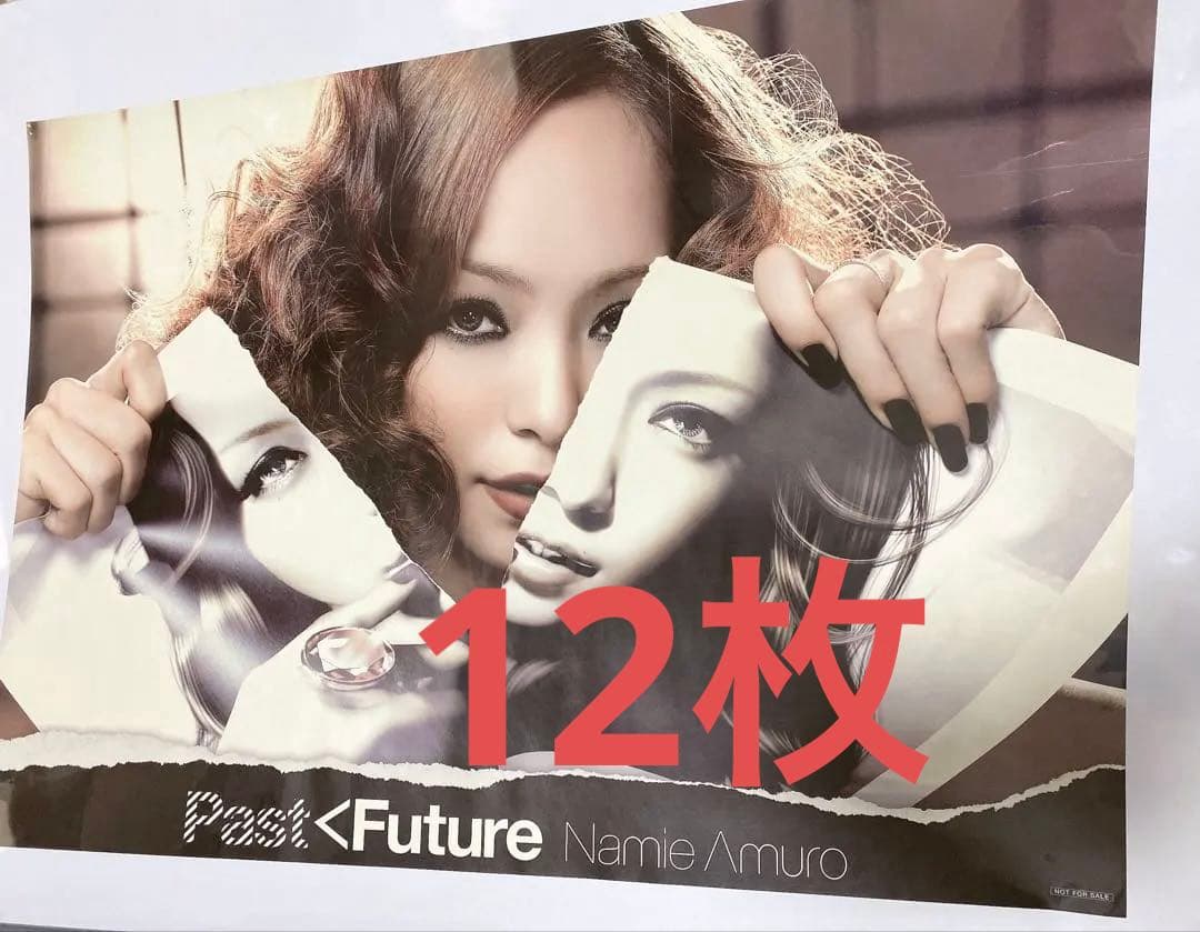 安室奈美恵 12枚まとめ売り B2 A2ポスター - メルカリ