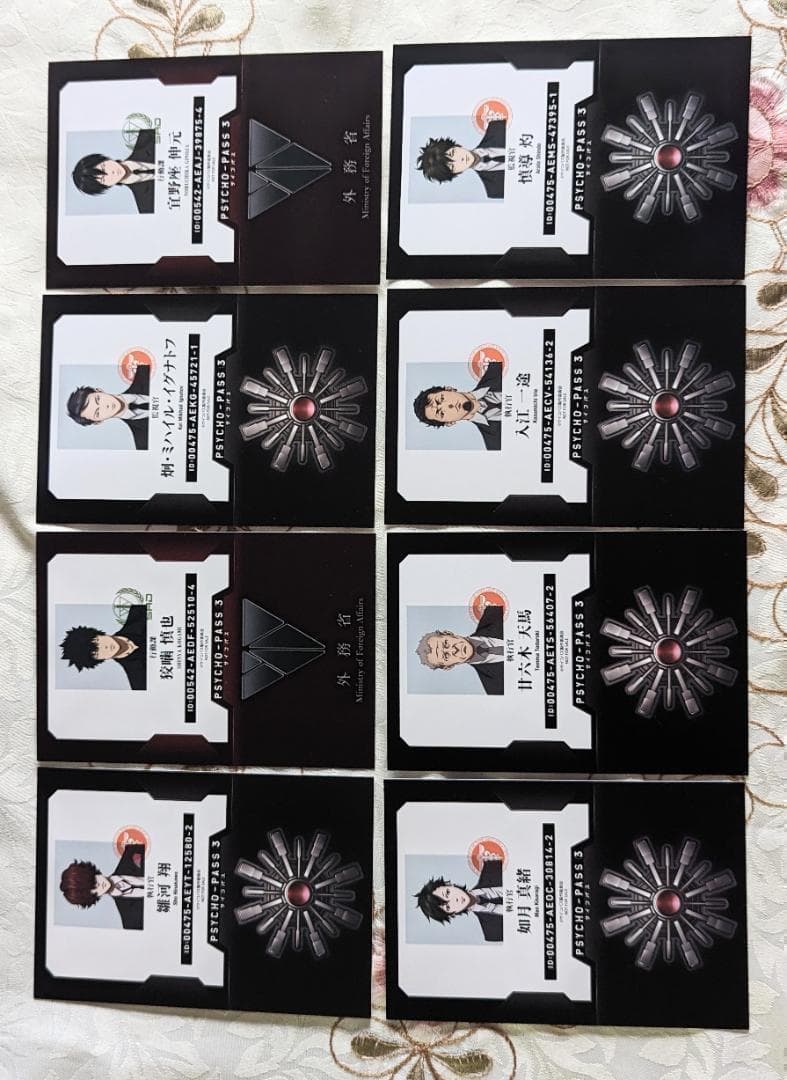 PSYCHO-PASS3セット 公式ガイド 漫画 小説 sound track - メルカリ