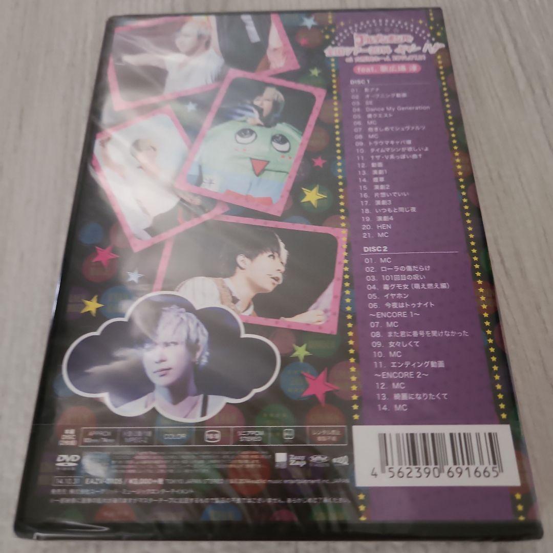 新品未開封】ゴールデンボンバー DVD feat.歌広場淳 まとめ売り - メルカリ