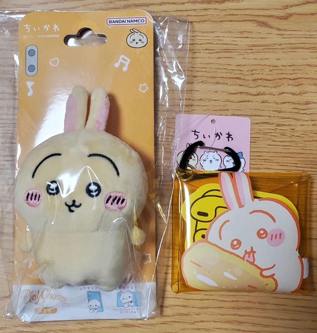 ちいかわ うさぎ 2点セット - メルカリ