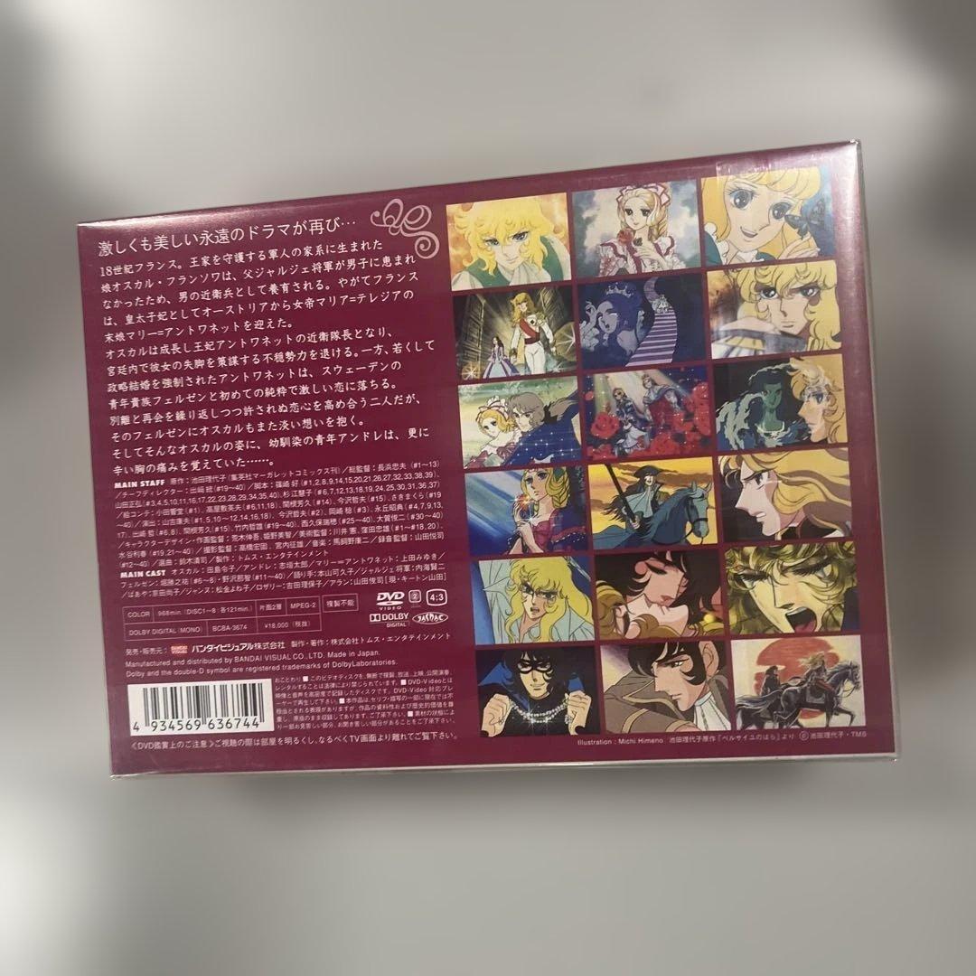 TMS DVD COLLECTION ベルサイユのばら MEMORIA