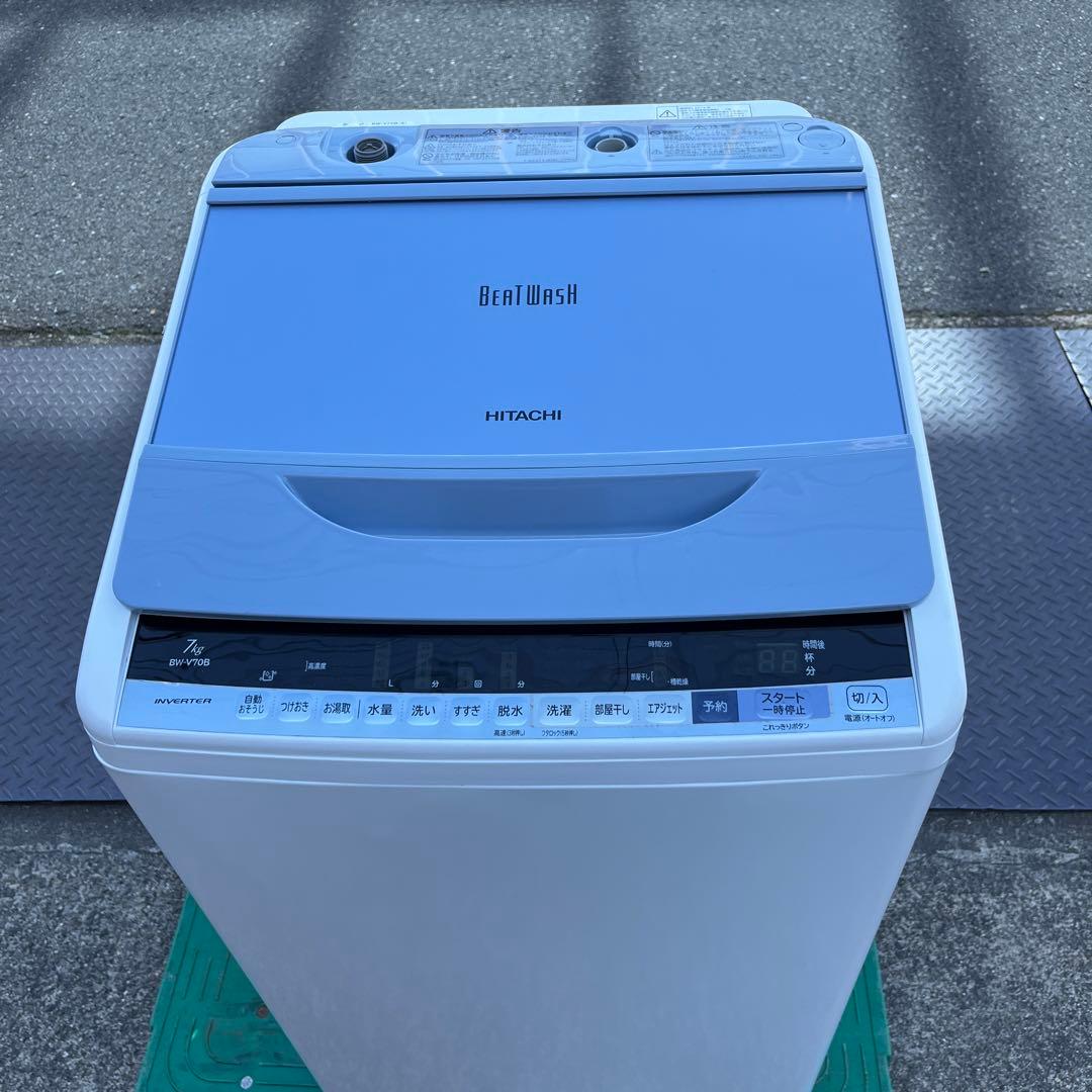 愛知岐阜/送料無料★日立　7.0kg　洗濯機【BW-V70B】2018年製