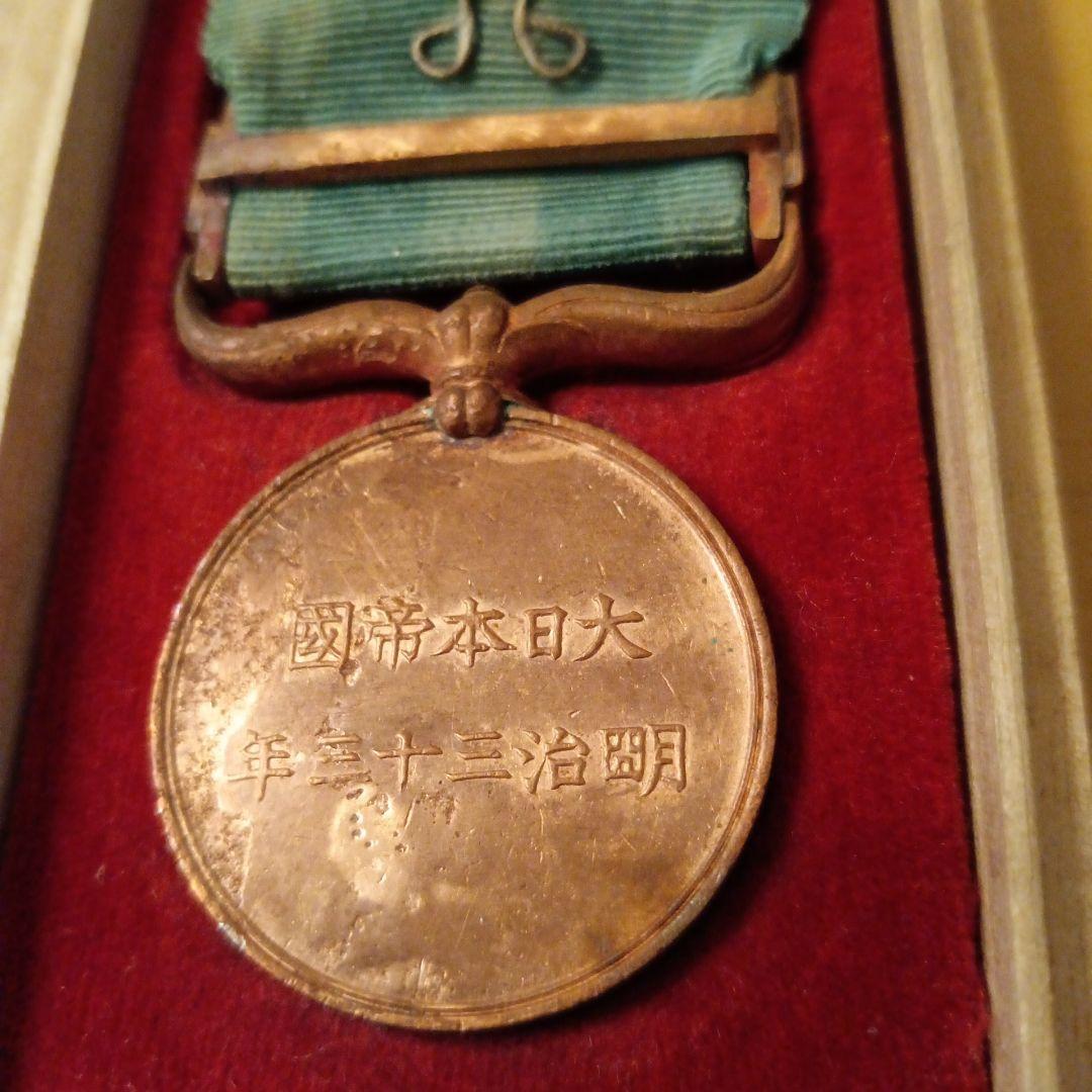 レア】明治三十三年従軍記章 北清事変 義和団の乱 清国事変 勲章 徽章