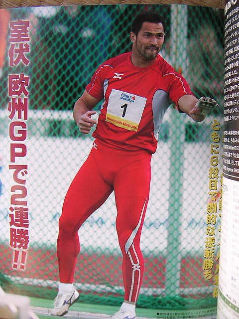 室伏広治 掲載誌 - メルカリ