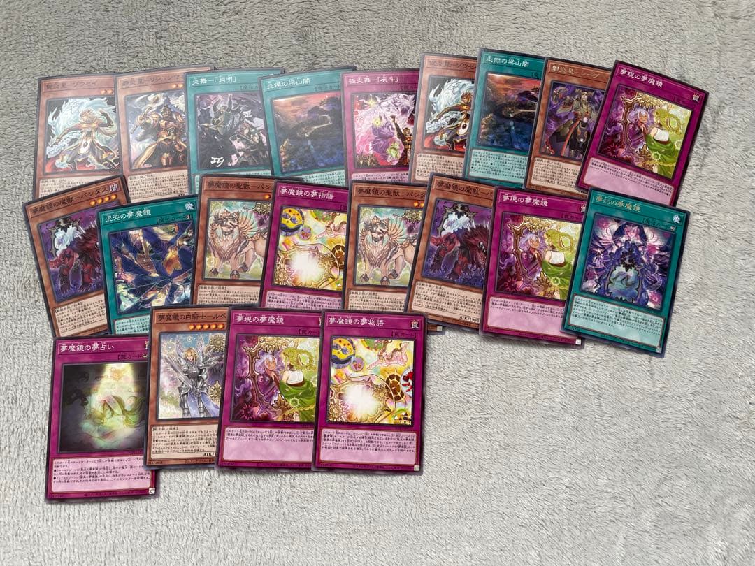 3遊戯王 まとめ売り - メルカリ