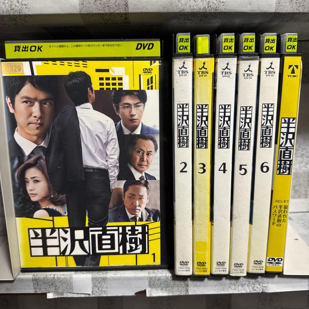 半沢直樹 DVD 1-6巻 スピンオフ 全巻セット 第1話〜最終話 堺雅人