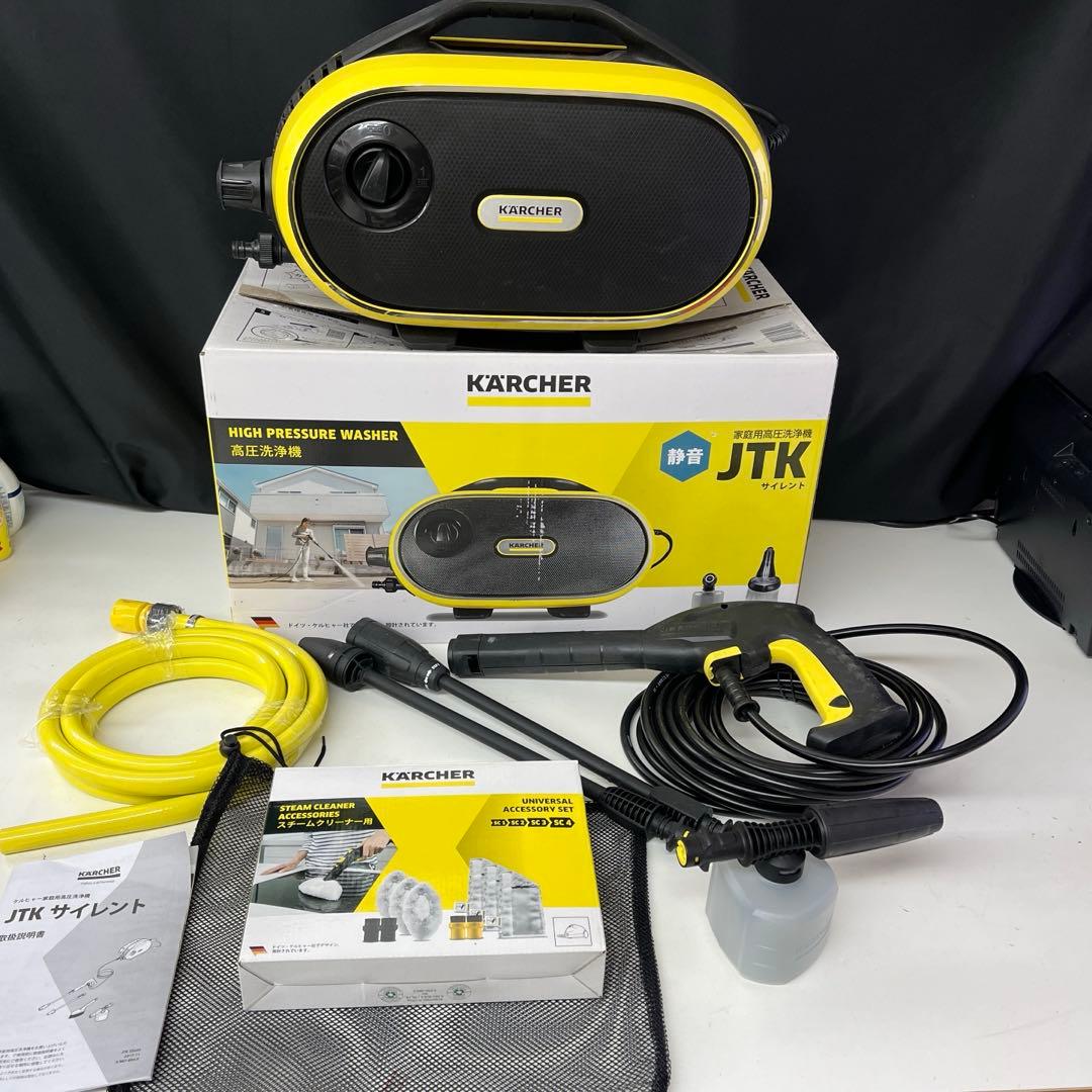 KARCHER JTK 高圧洗浄機本体 中古 良好品 - メルカリ